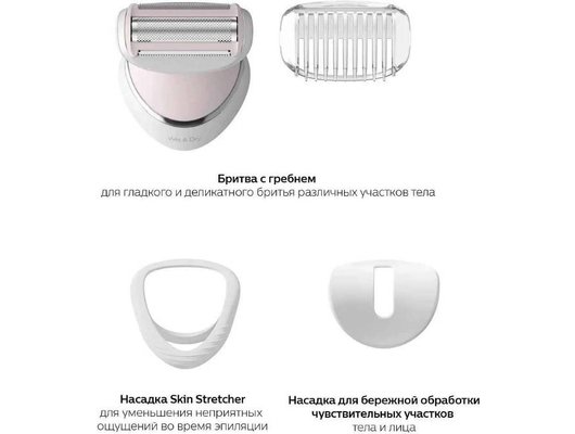 Эпилятор PHILIPS BRE710/00